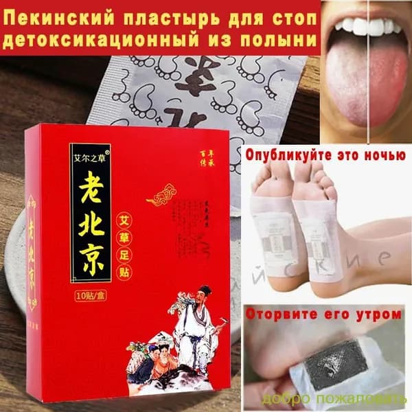 Компресс