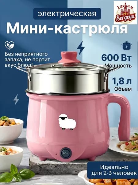 Мультиварка mzm-20260702175918203