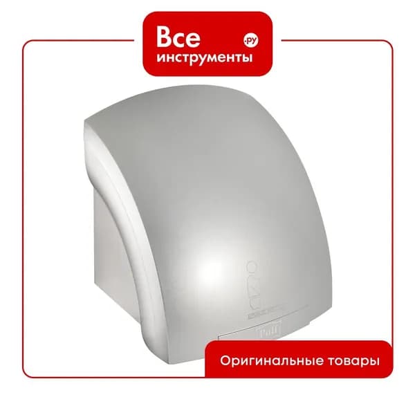 Puff Электросушитель для рук 8820С 1401.308С