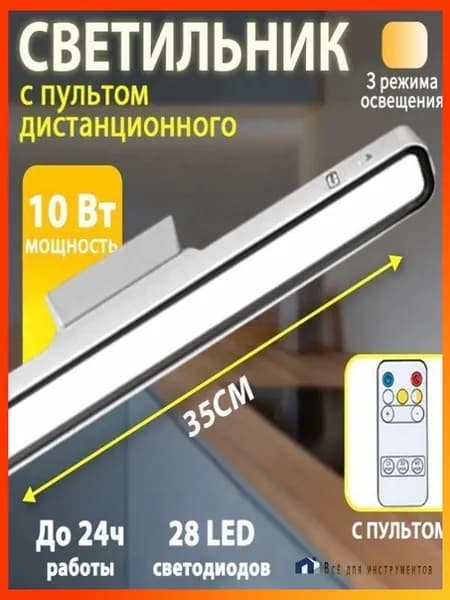 ZONBRI Настенный светильник, 1.2W, 9 Вт