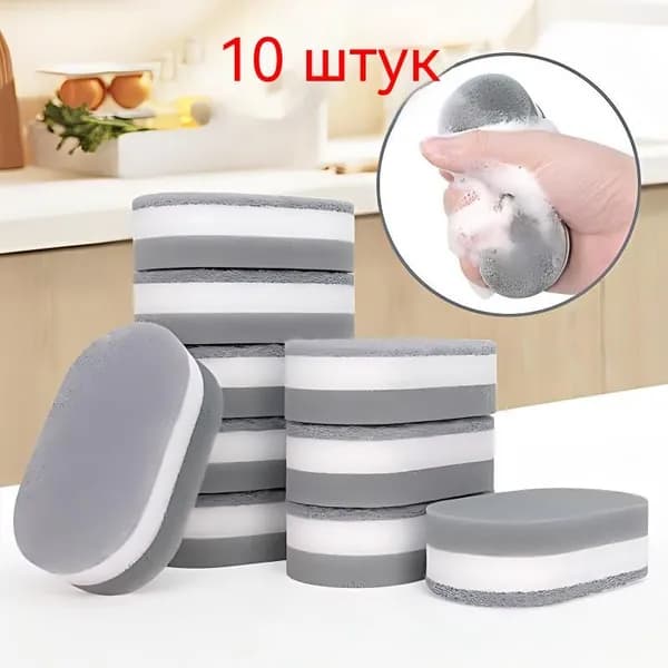 Губка Губка для мытья посуды, 10 шт.