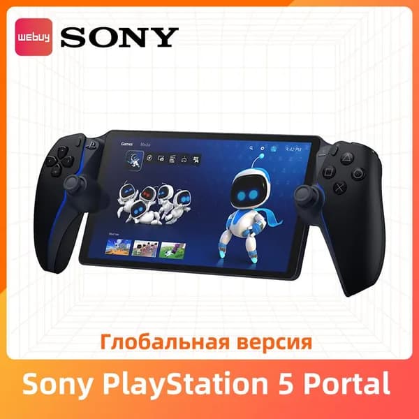 портативная консоль Sony PlayStation 5 PS5 Portal Pусский язык Глобальный Версия