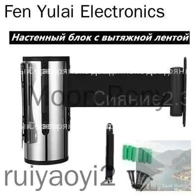 Настенный блок с вытяжной лентой 5 метров