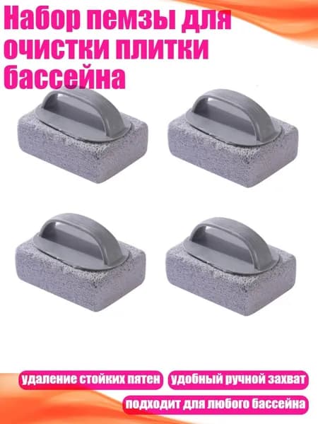 Камни для бани