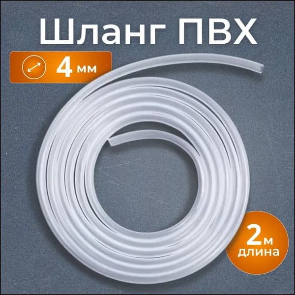 Аксессуары для аквариума/террариума