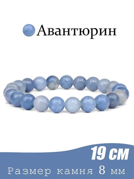 Браслет из бисера