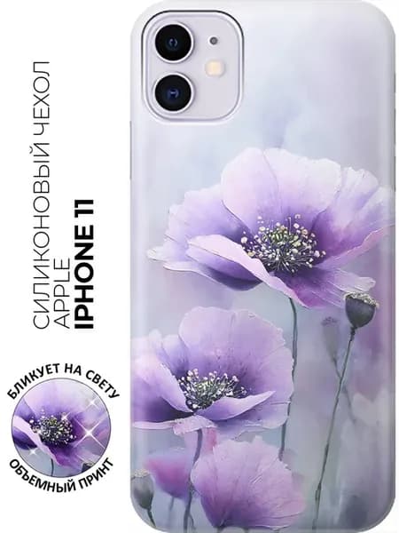 Чехол на Apple iPhone 11 с цветочками