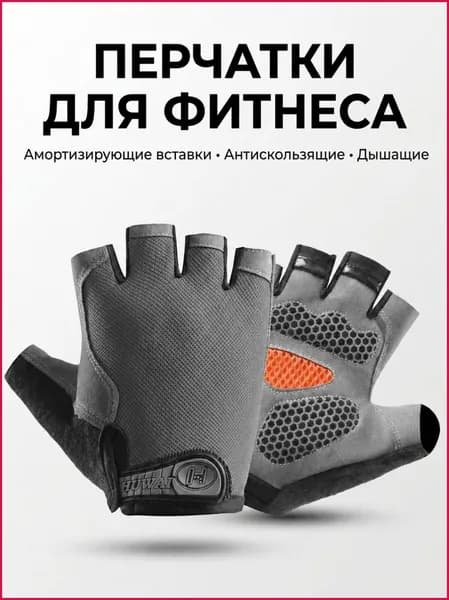 Перчатка для шоудауна