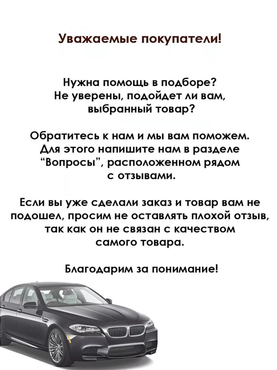 Колпачок диска колеса SKODA Rapid
