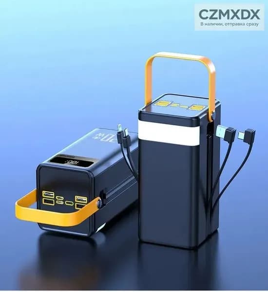 Внешний аккумулятор 160000mah с 4 портами USB