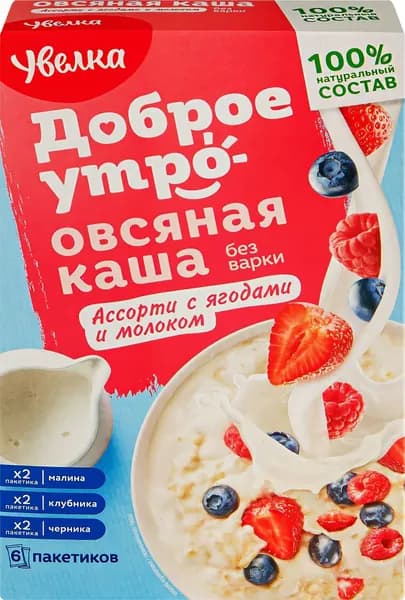 Каша овсяная УВЕЛКА Доброе утро Ассорти, с ягодами, 6х40г