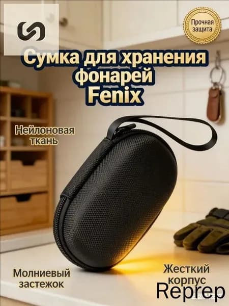 Чехол для спортивного инвентаря