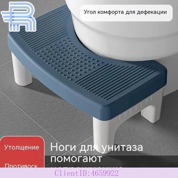 Подставка под ноги Офисная, 39х22х16 см