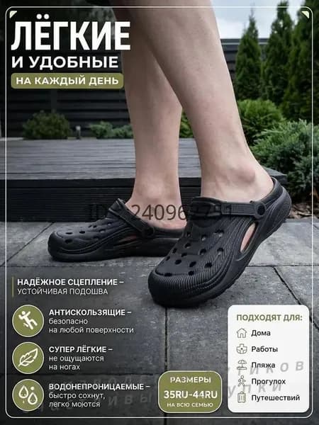 Сабо