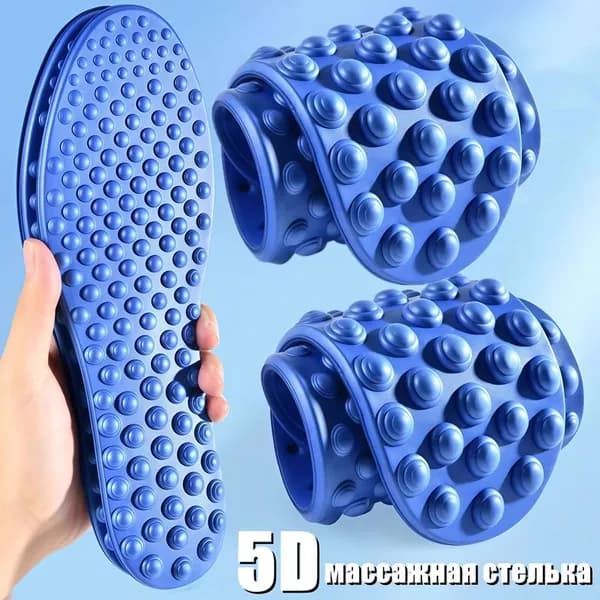 Стельки для обуви 2 шт