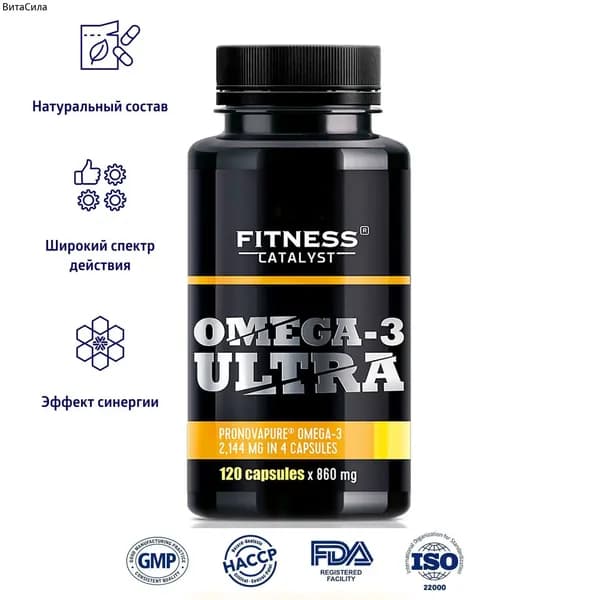 Fitness Catalyst Омега 3 Ультра Omega-3 ULTRA для фитнеса и спорта