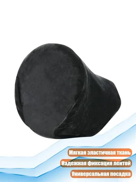 Чехол-пылезащита для руля G29