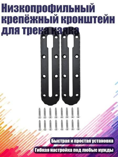Аксессуары, запчасти для парусного спорта