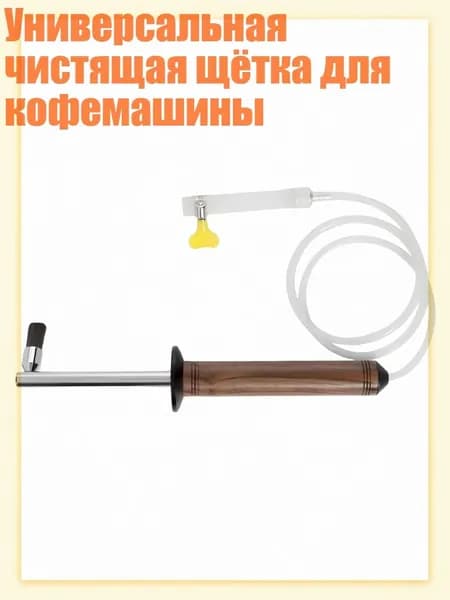 Пароочиститель 3EE1701216_MCY11