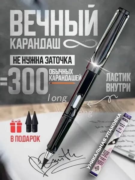 Карандаш, твердость: HB (Твердо-мягкий), толщина: 0.5 мм, 5 шт.