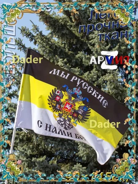 Флаг-JHFFF-gm-kx-260417