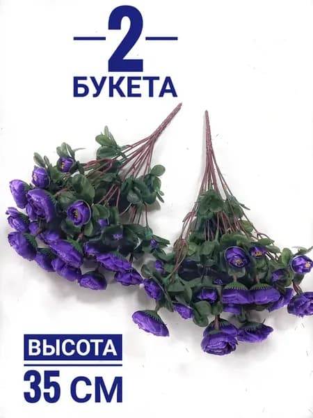 Искусственные цветы на кладбище камелия