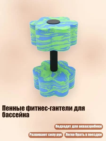 Турник