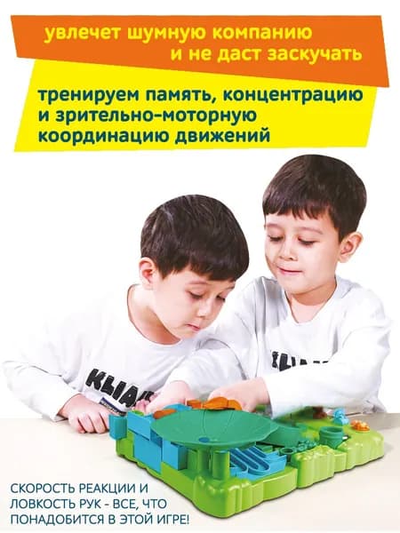 Приключения Шарика Версия 2.0 Джунгли / Настольная Игра для Детей и Взрослых / Лабиринт развивает Логику и Координацию, Icoy Toys