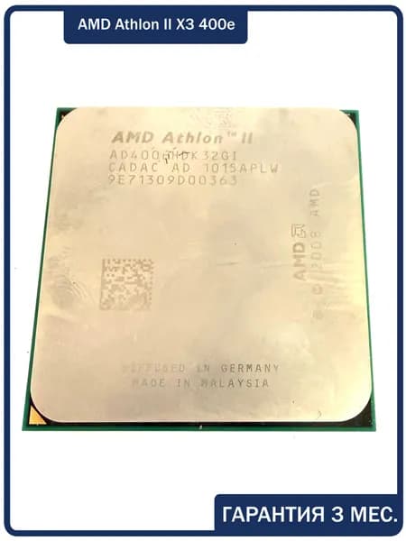 Процессор AMD Athlon II X3 400e Socket AM3 2.2 Ghz