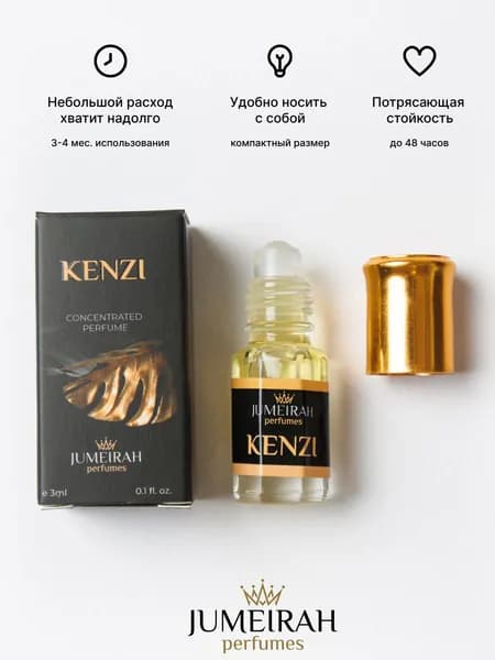 JUMEIRAH Духи-масло Kenzi 3 мл