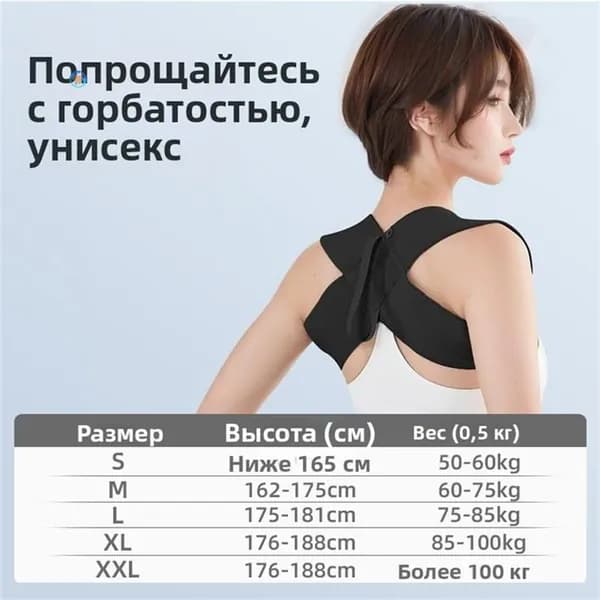 Массажная подушка, фасон черный-размер S