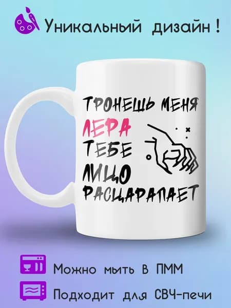 Jolly Prints Кружка 330 мл 1 шт