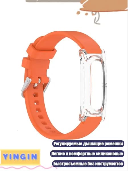 Фитнес-браслет 8NB904720_K6CC0704, оранжевый