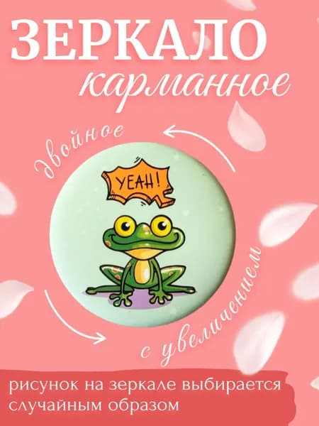 ATLANFA Зеркало интерьерное, 7.5 см