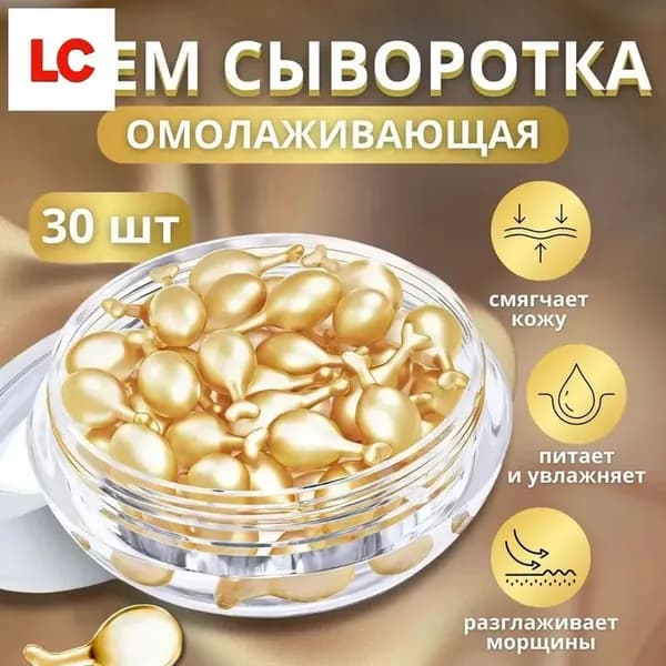 Эмульсия для ухода за кожей Матирование, 7.5 мл