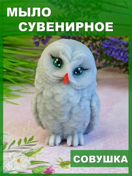 PODARKI SOAP Твердое мыло