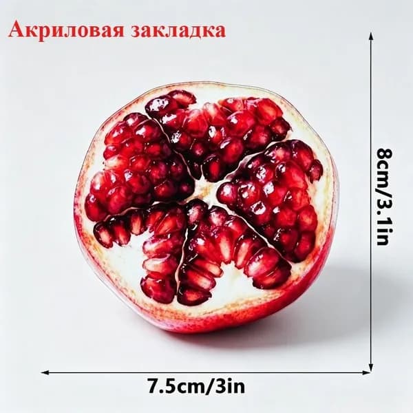 Закладка