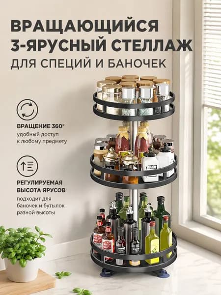 Ларь для овощей,26.5х38.5х30см
