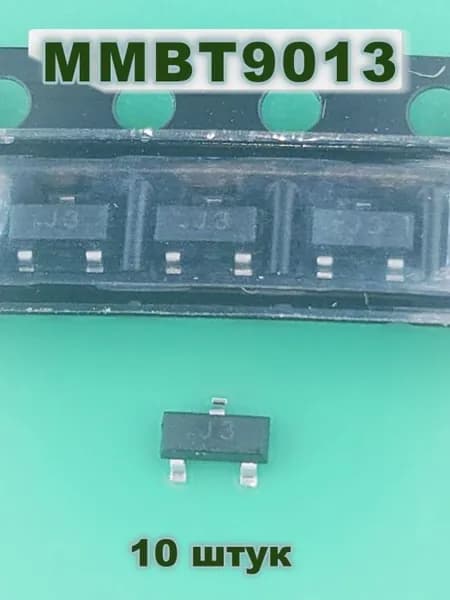 Транзистор MMBT9013 (Марк-ка J3) 10 штук