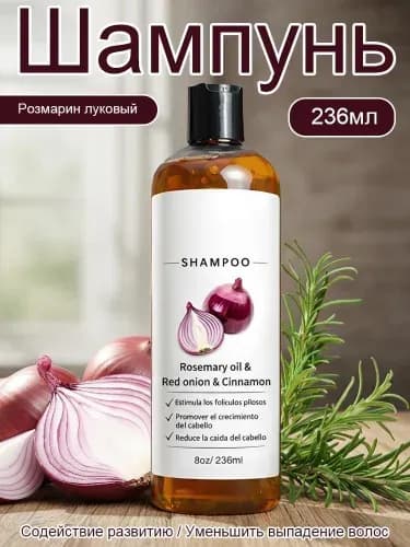 Шампунь для волос, 236 мл