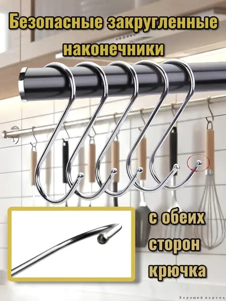 Рейлинг для кухни, ванной, 6.8 см х 3.5 см х 0.3 см х 1 предм.