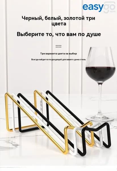 Стеллажи для бутылок в европейском стиле, винные полки, кухонные столешницы, шкафчики и холодильники (металлические, 1 шт.)