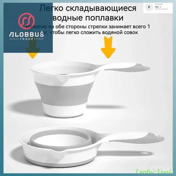 Ковш хозяйственный, пластик пищевой (hdpe, pp), 1.5 л, 1 шт