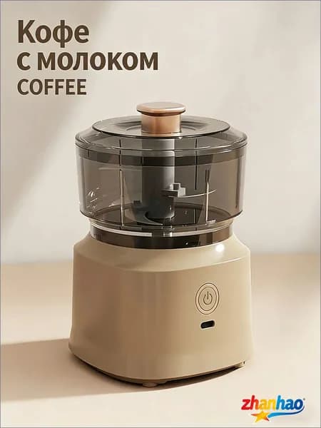 Мясорубка электрическая