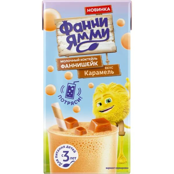 Коктейль молочный Фанни Ямми фаннишейк со вкусом карамели  0,17 л