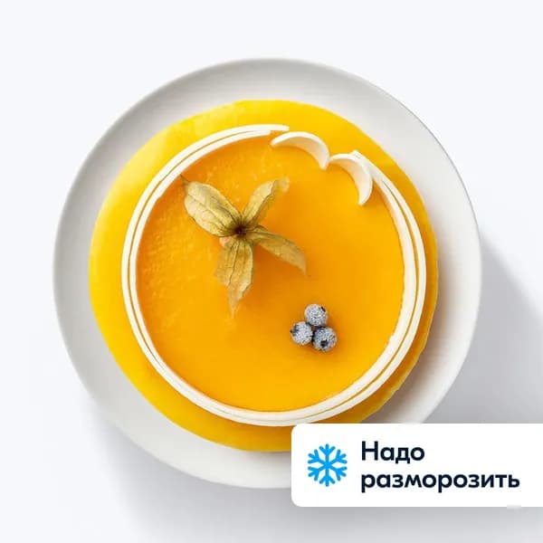 Торт Йогуртовый с маракуйя лайт 950 г, Leberge, замороженный