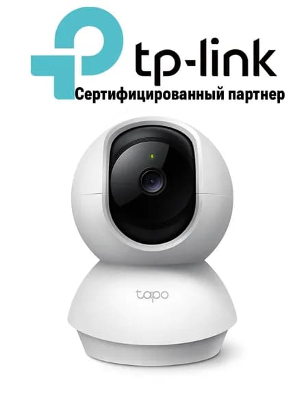 Tapo C200 беспроводная Wi-Fi камера видеонаблюдения для дома