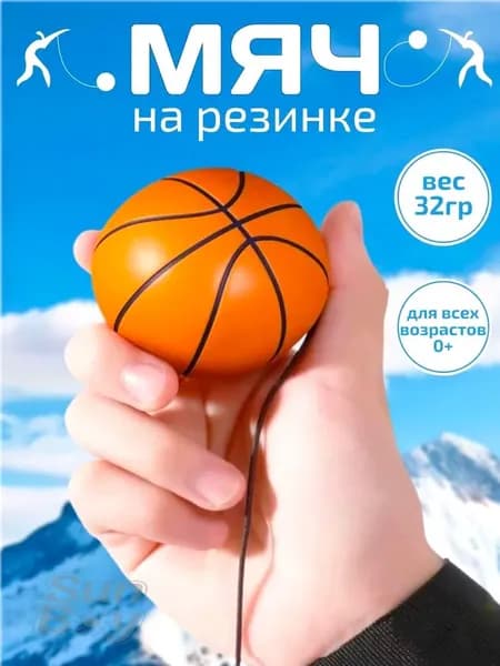 Мяч тренировочный файтбол на запястье 32 грамма
