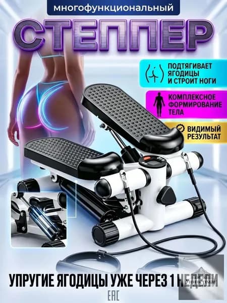 Степпер DPWL-019d8b4f9bc577ad80c2c2275ea-eiat