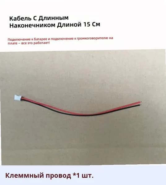 Блютуз аудио плата усилителя с декодером MP3, панель с подсветкой LA16 для динамика